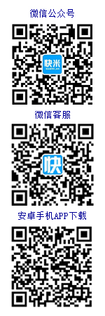 詔安人才網在線客服